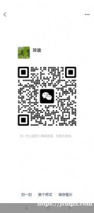 色兰，有没有6月底回国内昆明的，帮忙一起2个老人回国，因为比较担心两位老人在出行的时候不便，有的请加