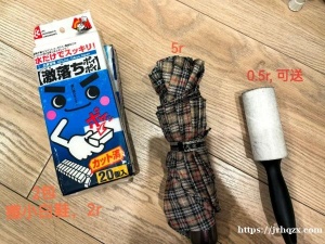 出闲置，市中心自取，部分可刀