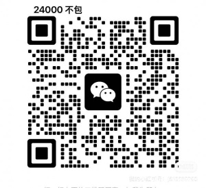 转租 6.22 可入住