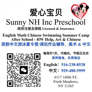 Sunny School英数中文游泳夏令营招生啦