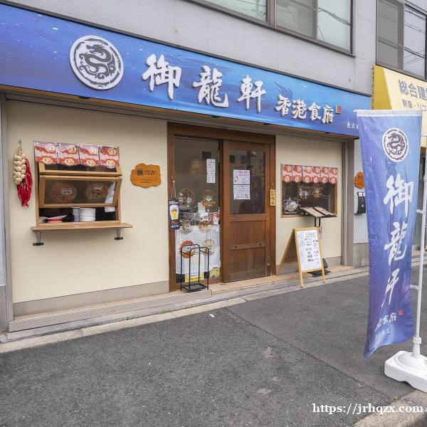 淀川区东三国招聘替班厨师