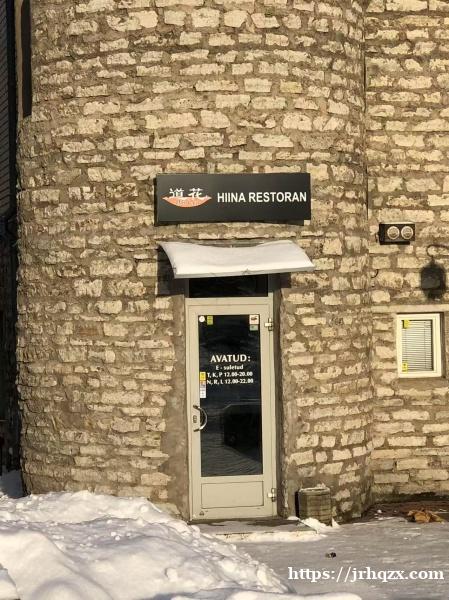 找一个中餐厨师工作