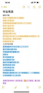 【二手】闲置，多买多送！