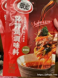 四川钵钵鸡调料12r一袋，有两袋 广西流油海鸭蛋6r一个，有六个 海底捞牛油火锅底料一斤一袋35r