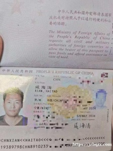 有认识这个学生的抓紧联系一下，看能联系到他的家属不，这个学生晕倒在马路上了 让其家属联系“亚历山大领