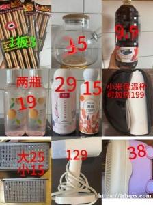 一个全自动洗衣机1200  一个桌子90 四个薄毛毯一个50  一个厚毛毯80  一个木质鞋柜89