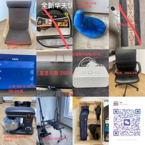 彼得堡出闲置有需要的滴滴