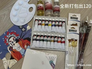 普里莫自提便宜出画材