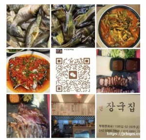 주연장국집.本店特色菜：辣焖老头鱼 ，吊炉羊排26000韩币. 吊炉五花肉20000韩币.还有大酱汤
