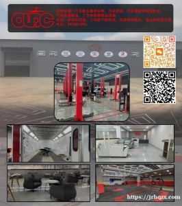 经营范围：汽车整车维修保养，汽车改装，汽车零配件销售批发，汽车美容喷漆，二手车销售信息咨询。