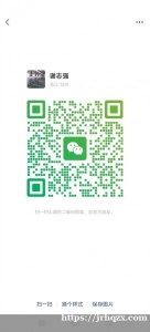 求短租9.1到11月1的，短租，最好离列大稍微近一点的，或者地铁站近一些也可以，整租一居