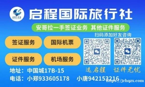 中国城启程工作室17B15