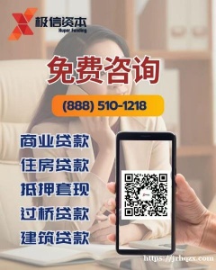 极信资本 Xuper Funding