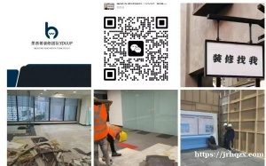 墨西哥本地装修团队