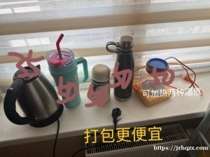 【出闲置】如图所示，需要什么给钱拿走