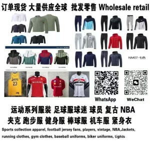 厂家直销出口外贸