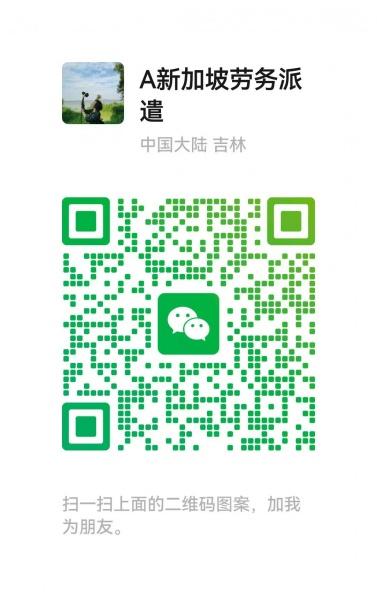 新加坡半政府幼儿园招聘清洁工10名 新加坡半政府幼儿园招聘清洁工10名