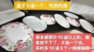 锅碗瓢盆，懒人椅，坐垫，靠枕转让二手，龙城二期自取。