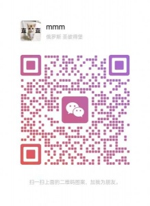 收体重秤，收测身高的仪器。