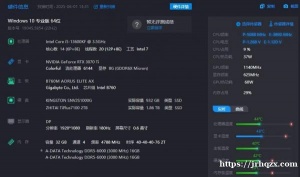 你好，帮转发，出电脑主机加1080p，180hz显示器