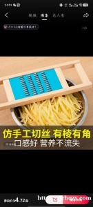 可以帮我问下七区哪有卖这种擦子的吗 或者有闲置的