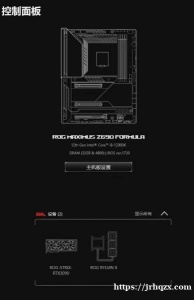 出高配主机 + 显示屏