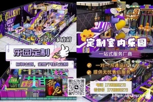 西班牙 意大利 葡萄牙 智利   蹦床公园《浙江御龙游乐设备有限公司》源头厂家直销