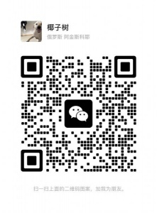 普里莫地铁站附近。四川味道对面。三居中转租一间房。房间面积二十多平。总面积一百左右。附近设施等齐全。