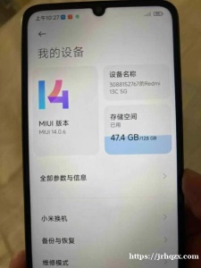 小米手机，基本全新，人民币1000元，新款一个月