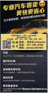 【高价收车！高价收车！】