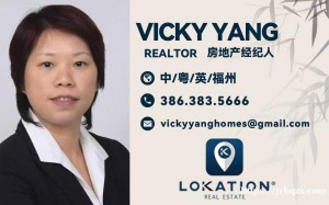 奧兰多中國城仓库分租