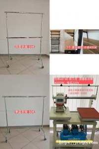 最后一台适合小批量服装定制［烫画机+气泵］，只要材质是布料都能适用！特别适合处理基础款的印花