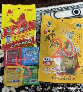 便宜出 需要的联系