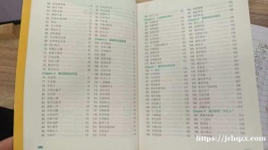 英语单词书，新东方15000词分类速记，作者俞敏洪，很厚一本，800第纳尔出