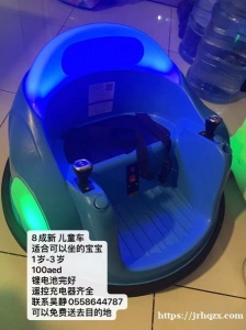 8成新儿童车 适合可以坐的宝宝1岁-3岁100aed锂电池完好遥控充电器齐全
