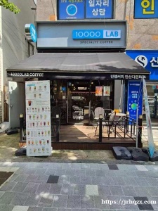 10000LAB 咖啡店出兑（加盟店），咖啡店已经经营4年多了，有固定客源，接手就可以直接干