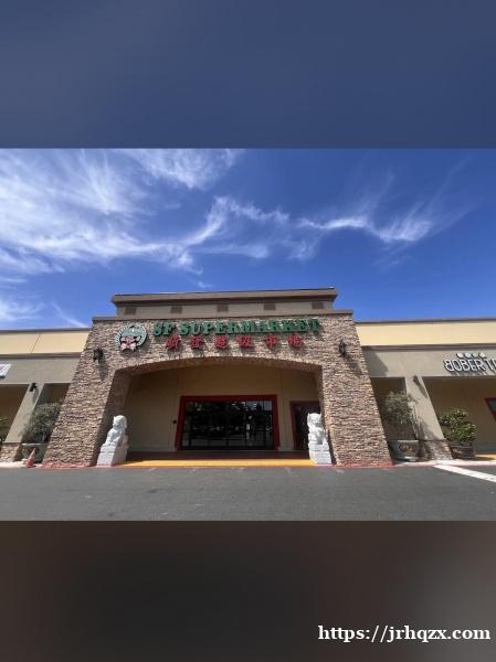 Sacramento Rancho Cordova SF market foodcourt 美食城面食店招聘主厨,要求会颠锅,会包饺子,工资面议 Sacramento Rancho Cordova SF market foodcourt 美食城面食店招聘主厨,要求会颠锅,会包饺子,工资面议