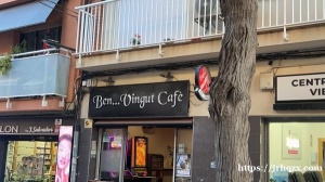 巴塞近郊viladecans商业街酒吧转让