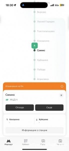 莫斯科西南区郊外高档别墅出租一间房