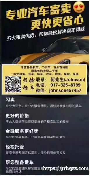 【高价收车!高价收车!】 【高价收车!高价收车!】