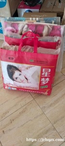 闲置六条双人电热毯 全新未使用  双开关  1.5*1.8m   加厚加宽