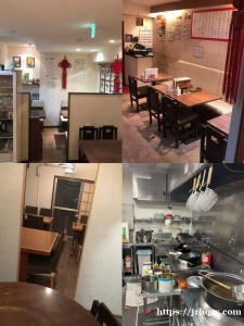 神奈川県横浜市青葉区 中华料理店转让 车站一分钟 九年盈利老店 周围各种会社 政府办公机关