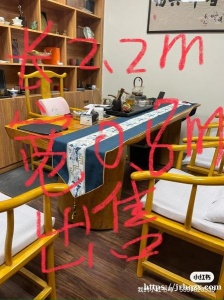 出售茶桌和空气净化器