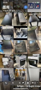 全部打包低价卖：全新卫浴设备，包括：洗手台，马桶，浴室龙头，浴室配件，洗手台柜子，