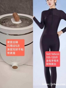 买锅的话送一个海底捞火锅底料，六婆，烧烤料还有一起乱七八糟没用完的调料，方便面，米