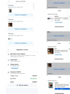 全新的吉他和贝斯❗️❗️出闲置（俄罗斯圣彼得堡）
