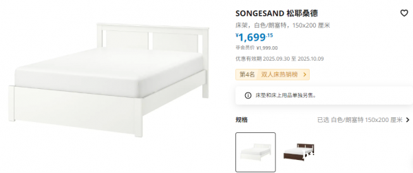 99新的fuii size宜家精致双人床/和配套中厚度崭新床垫,白色一尘不染,立马可用,适合爱干净人 99新的fuii size宜家精致双人床/和配套中厚度崭新床垫,白色一尘不染,立马可用,适合爱干净人