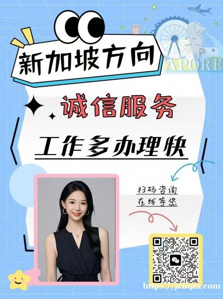 工作准证:WP(M)食品厂(坚果零食) 工作准证:WP(M)食品厂(坚果零食)