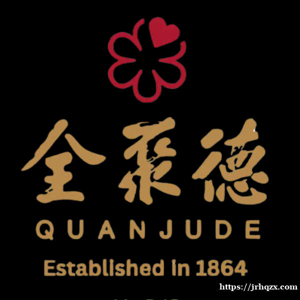 纽约全聚德聘|总经理、财务、文职和社媒人员 纽约全聚德聘|总经理、财务、文职和社媒人员