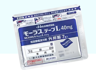 日本医生处方直邮 日本医生处方直邮